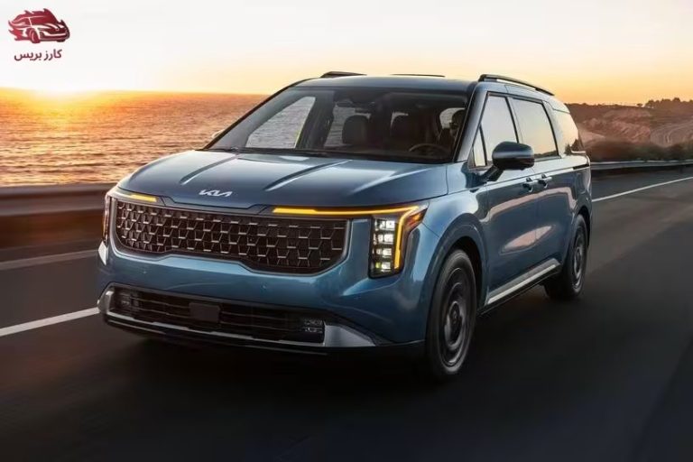 مميزات وعيوب كيا كرنفال 2026