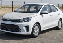 مشاكل و عيوب كيا بيغاس 2026