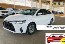 عيوب تويوتا ياريس 2025