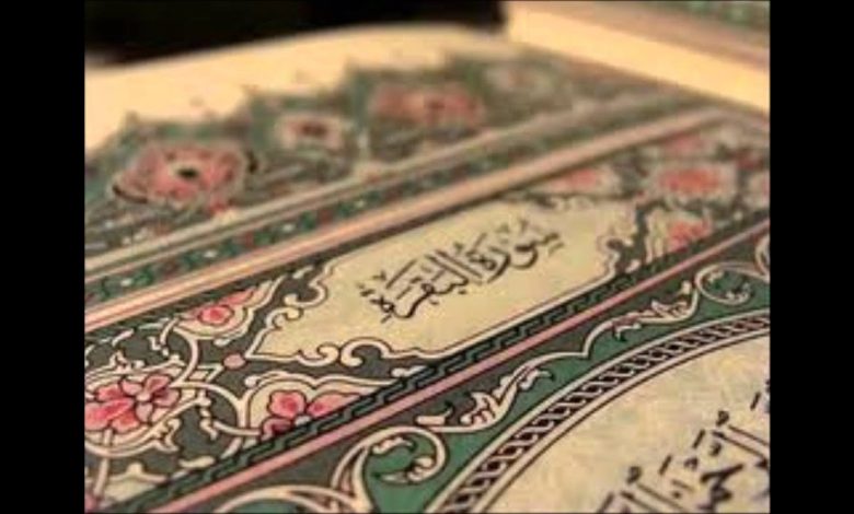 سورة البقرة بدون اعلانات احمد العجمي