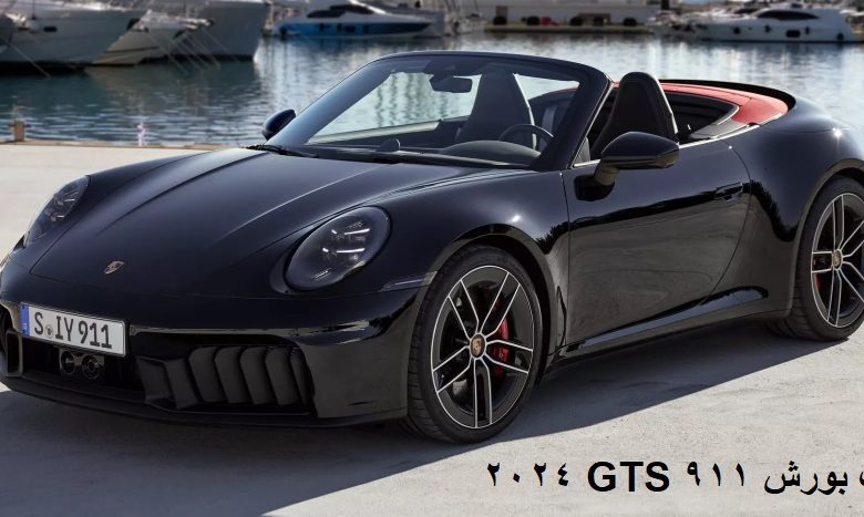 عيوب بورش 911 GTS 2024 4 عيوب بورش 911 GTS 2024