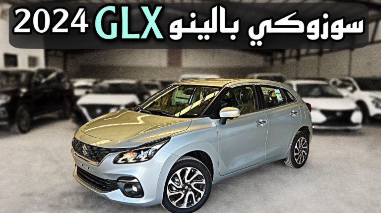 عيوب سوزوكي بالينو 2024