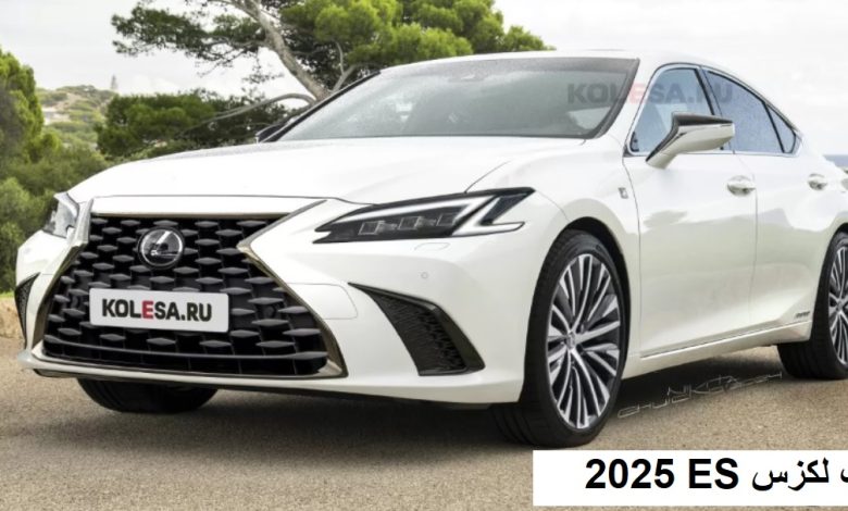 عيوب لكزس ES 2025