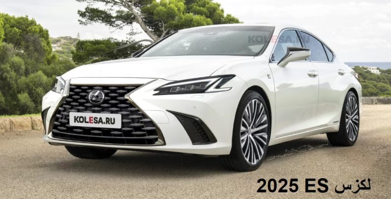 لكزس ES 2025