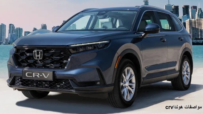 مواصفات هوندا CRV 2025