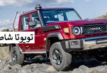 شاص 2026 أسعار ومواصفات في السعودية إليك كل التفاصيل