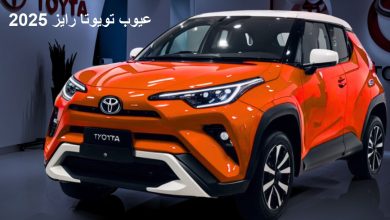 مميزات وعيوب تويوتا رايز 2025 اكتشف 10 عيوب رئيسية في السيارة
