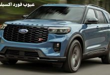 ما هي عيوب فورد اكسبلورر 2025 ؟ مشاكل وعيوب Ford Explorer 2025