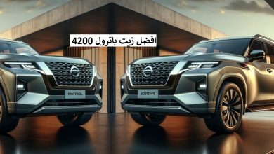 افضل زيت باترول 4200 4 افضل زيت باترول 4200