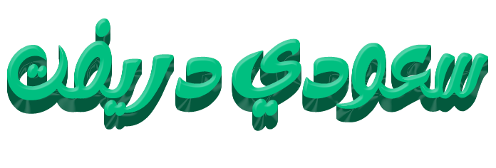 سعودي دريفت