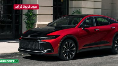 عيوب تويوتا كراون