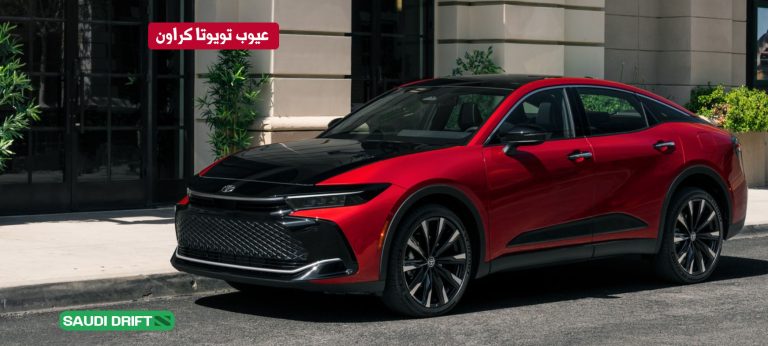 عيوب تويوتا كراون