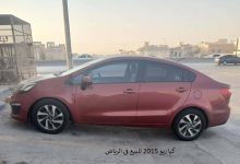 كيا ريو 2015 للبيع فى الرياض