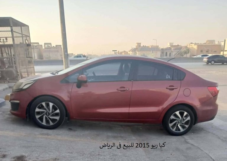 كيا ريو 2015 للبيع فى الرياض