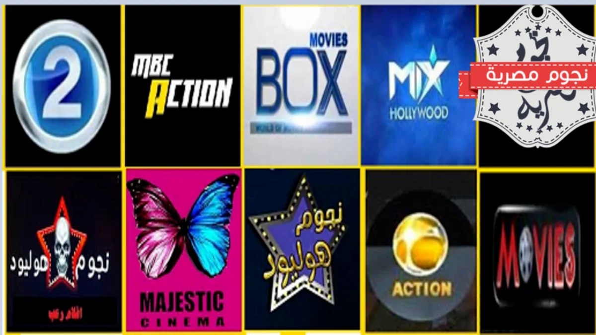 ترددات الأفلام الاجنبيه والهندية على النايل سات