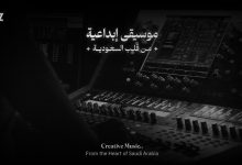 VOZ Music Production