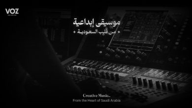 VOZ Music Production