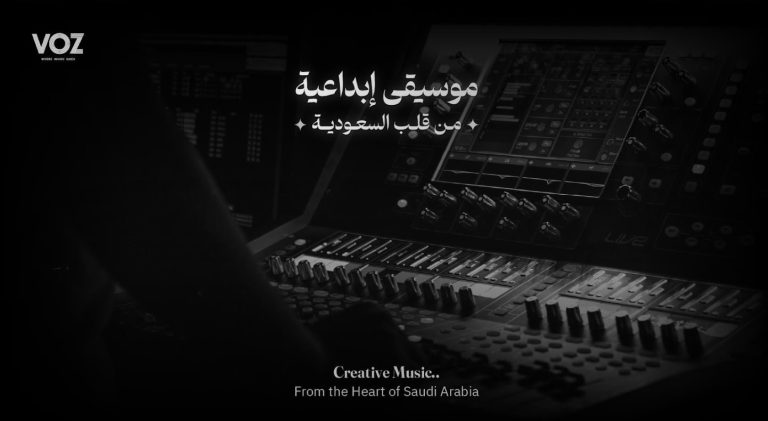 VOZ Music Production