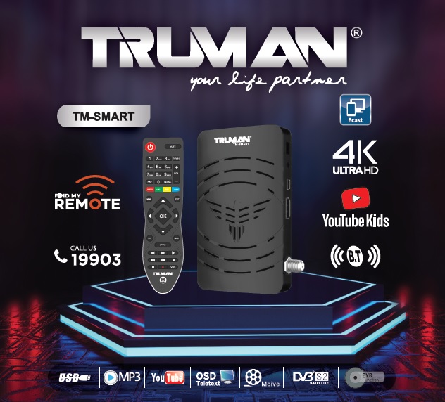 ملف قنوات ترومان Truman