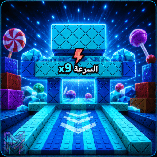Diamond Treadmill في ماب +1 Speed Keyboard Escape Roblox: السعر وطريقة الاستخدام وهل يستحق الشراء؟