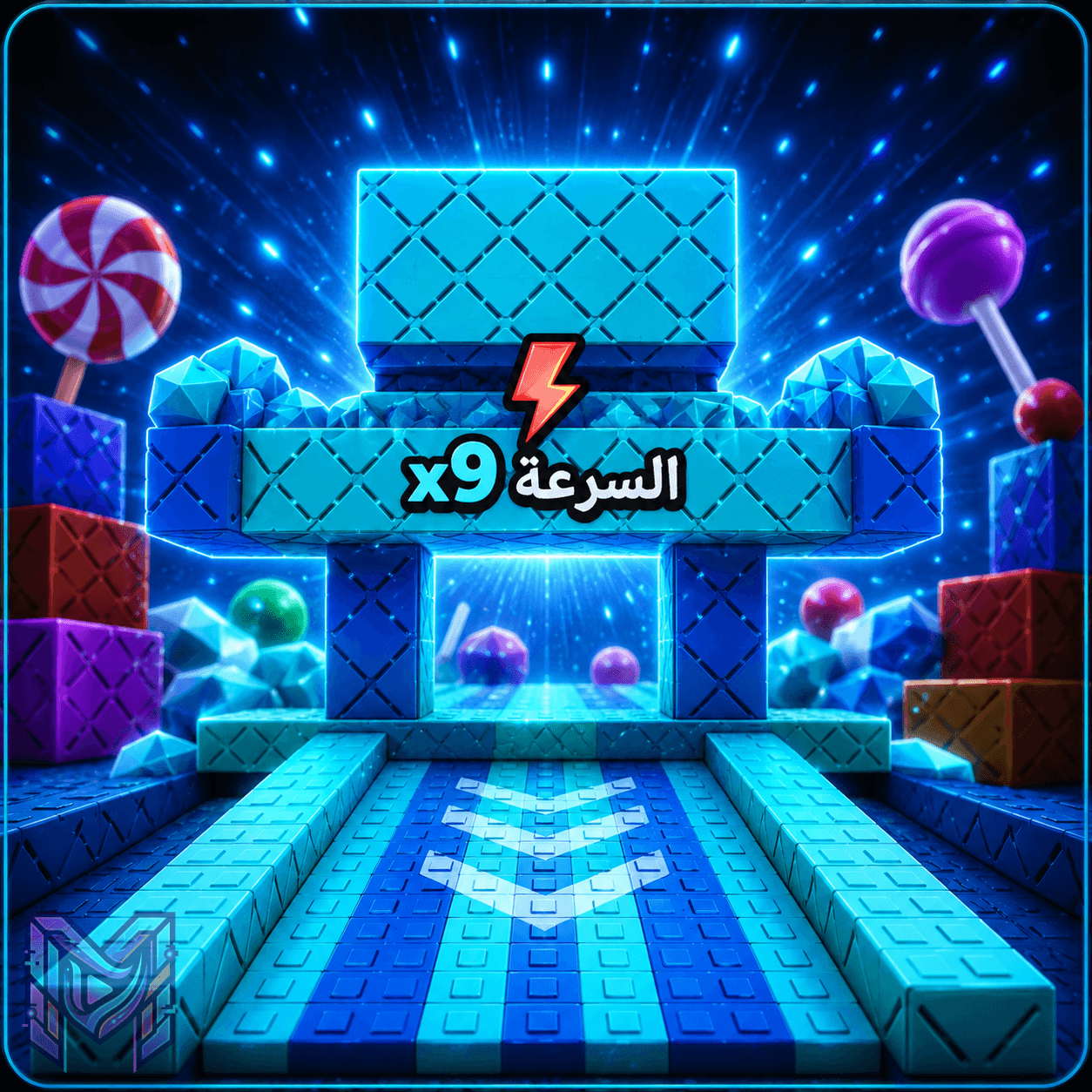 Diamond Treadmill في ماب +1 Speed Keyboard Escape Roblox: السعر وطريقة الاستخدام وهل يستحق الشراء؟