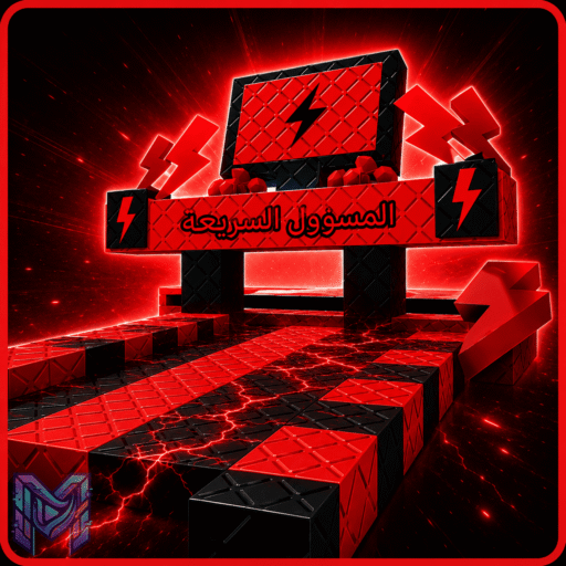 سير الأدمن في ماب +1 Speed Keyboard Escape 2026: المشاية 100x وسعرها وهل تستحق الشراء؟ سير الأدمن في ماب +1 Speed Keyboard Escape 2026: المشاية 100x وسعرها وهل تستحق الشراء؟